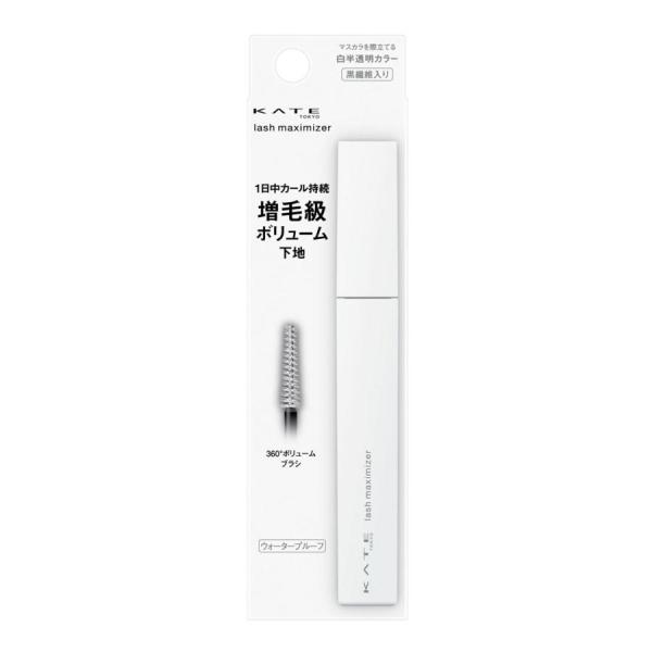 【カネボウ正規取扱店】ケイト ラッシュマキシマイザーZ　EＸ-1〈まつ毛用化粧下地〉7.4ｇ【送料無料】