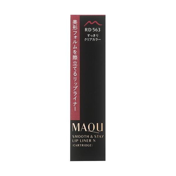 MAQuillAGE（マキアージュ） ☆資生堂認定店 スムース＆ステイリップ