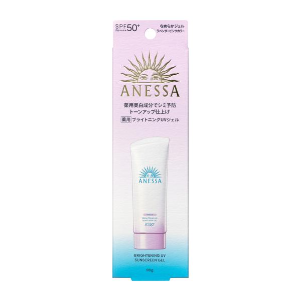 ★資生堂認定店   アネッサ  ブライトニングＵＶジェル Ｎ SPF50+  PA++++ 90g【送料無料】