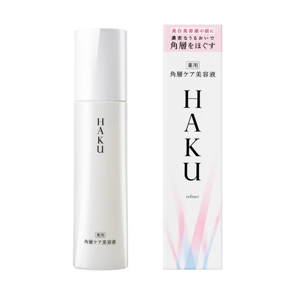 HAKU ☆資生堂認定店 リファイナー 角層ケア美容液（本体）120mL