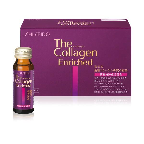 SHISEIDO（資生堂） ☆資生堂認定店ザ・コラーゲン エンリッチド