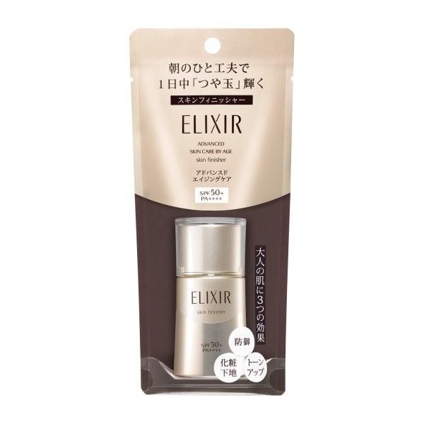 資生堂認定店 エリクシールアドバンスド スキンフィニッシャー 30ml 日中用クリーム Spf50 Pa ポスト投函又は宅急便 1 Matsuya Cosmetics 通販 Yahoo ショッピング