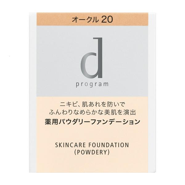 ｄ プログラム 薬用スキンケアファンデーション（パウダリー）オークル20（レフィル）　送料無料　＠