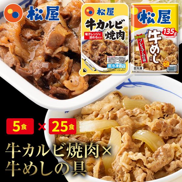 業務用 牛丼の具の人気商品・通販・価格比較 - 価格.com