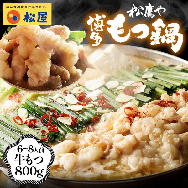 ＜参考ワード＞牛丼 牛めし 松屋 牛丼チェーン まつや 冷凍食品 仕送り 業務用 食品 おかず お弁当 冷凍 冷食 子供 お取り寄せ お取り寄せグルメ 送料無料 時短 時短ごはん 単身赴任 一人暮らし ランキング レンチンご飯 グルメ 食事...