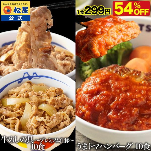 ＜関連 ワード＞福袋 食品 2026 予約 新春 新春福袋 非常食 非常食セット 長期保存 防災食 保存食 ポイント 消化 食品 ポイント消化 お取り寄せグルメ お取り寄せ 送料無料 絶品 お試し 送料無料 ポイント消化 時短 冷凍 冷食 ...