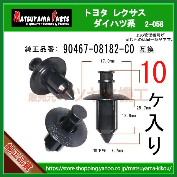 プッシュリベット 90467-07124-C1】 トヨタ ダイハツ系 20個入 Ycgf7Joxq3, 外装、ボディパーツ - www.shillelaghquarries.ie プッシュリベット 90467-07124-C1】 トヨタ ダイハツ系 20個入 Ycgf7Joxq3, 外装、ボディパーツ - www.shillelaghquarries.ie