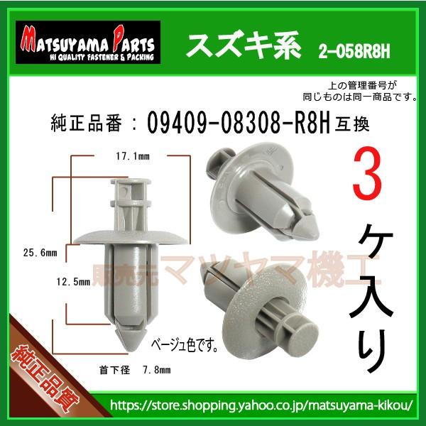 きゅりさん用 Kics キックス レクサス系 10mm 10H-114.3/120 スペーサー2枚入