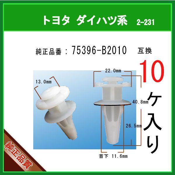 る JULIUS[ユリウス] / GORDINI 677FWM1-N Covered Cyber Sneakers