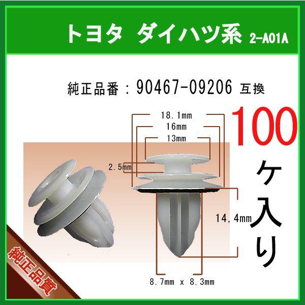 ygNbv 90467-09206z g^ _Cncn@100@Nbv plNbv ONbv s[Nbv CplNbv s