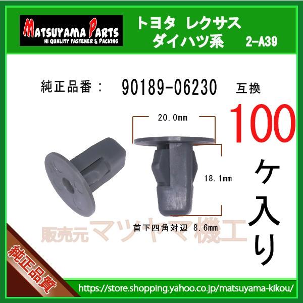ピッタ出品 ブレッタ 赤さび(EX01929)｜エクステリア（外構）・玄関まわりの
