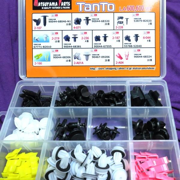 タント LA600,LA610(S)専用】 お買い得クリップ プッシュリベット