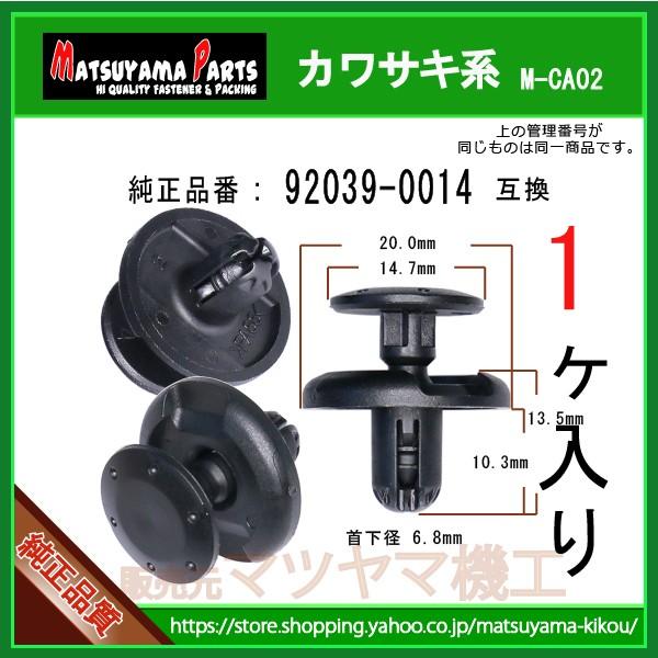 MAKIDAI クリップ マキタ グリップベース15 ＜ 450120-4 ＞ グリップベース