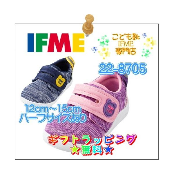 イフミー シューズ 子供靴 ベビーシューズ 22 8705 12cm 15cm Ifme Light 2018年秋冬 新作 Buyee Buyee 日本の通販商品 オークションの代理入札 代理購入