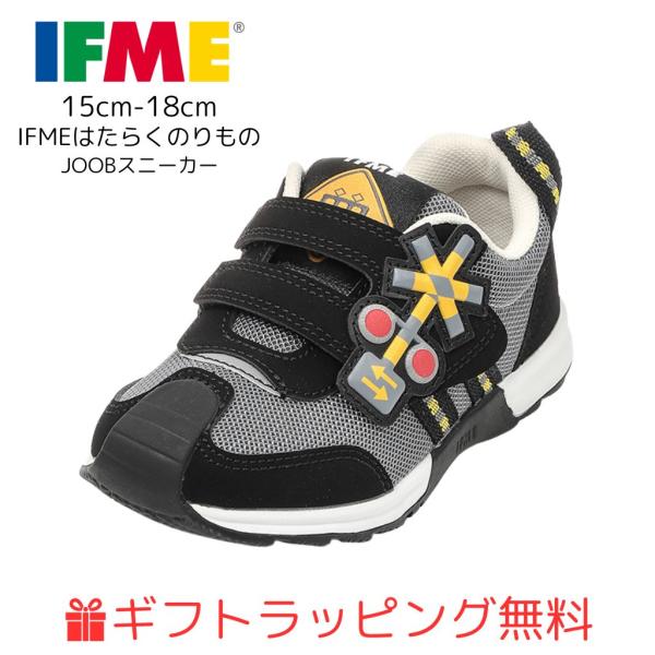 キッズ (15cm〜18cm) イフミー パット 踏切 ふみきり 30-6805 ワンベルト はたらくのりもの スニーカーIFME ハーフサイズ 軽い イフミー ライト IFME Light シ