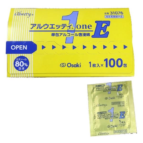 手指・皮膚の消毒に便利な、脱脂綿タイプの単包エタノール80％含浸綿・100包入りはコンパクトサイズのため、回診車に置いても邪魔にならず、持ち運びにも便利です。・1箱の入数が少ないため、物品管理に最適です。・アルミ個包装のため、気密性が高く濃...