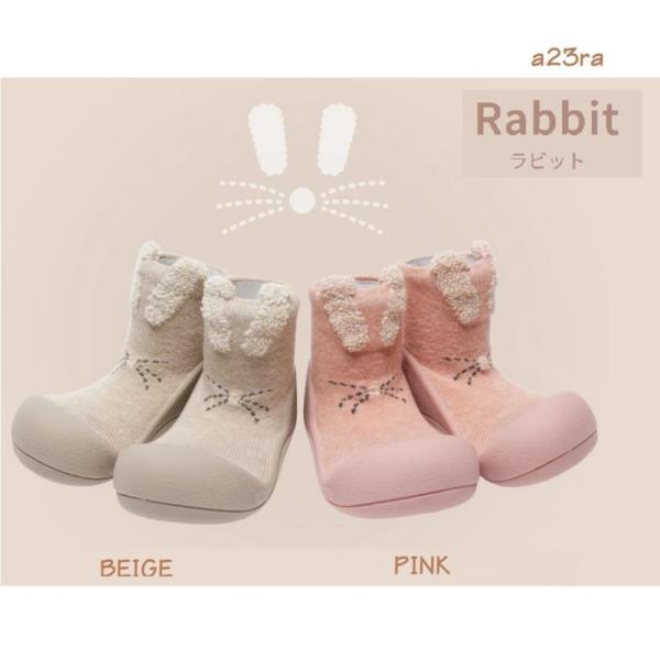 ■商品情報■【種類】Rabbit　ラビット【カラー】BEIGE(ベージュ)／PINK(ピンク)ふわふわの耳がポイントのウサギのデザインが新登場。優しい色合いの2種類で、くすみカラーがお洋服と合わせやすくなっています。※耳の糸部分が抜けやすく...