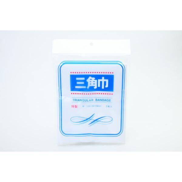 【使いやすいサイズで耐久性にすぐれた良質な三角巾です。綿100%。お肌にやさしく安心です】◆6個まではメール便にてお送りできます。送料185円　※メール便は明日楽非対応ですメーカー直送だからできるこの安さ！防災、救急関係などのおまとめ買いに...