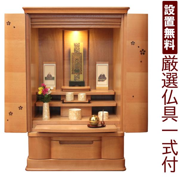matsuyamashinbutsu_bdms720000