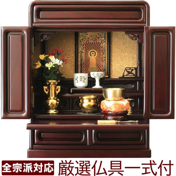 matsuyamashinbutsu_bds002