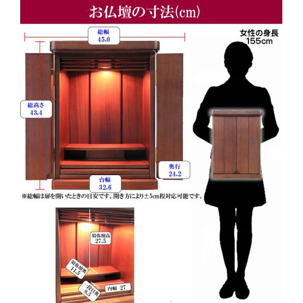 人気top 送料無料 リアン14号 洋風 仏具一式セット コンパクト モダン仏壇 ミニ仏壇 仏壇 仏壇 Superiorcarbide Com