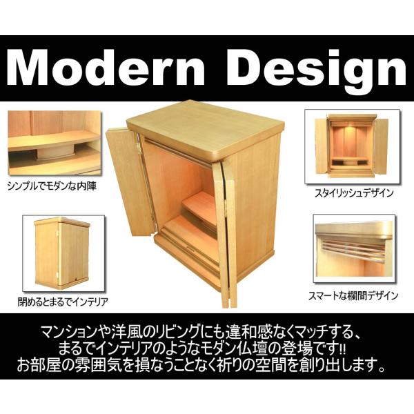 有名な高級ブランドのミニ仏壇 モダン仏壇 小型 コンパクト 洋風 ナチュラルカラー オペラ14号 モダン仏具 筒香炉 たまゆらりん 仏具セット 全宗派対応 上質で快適即出荷 の