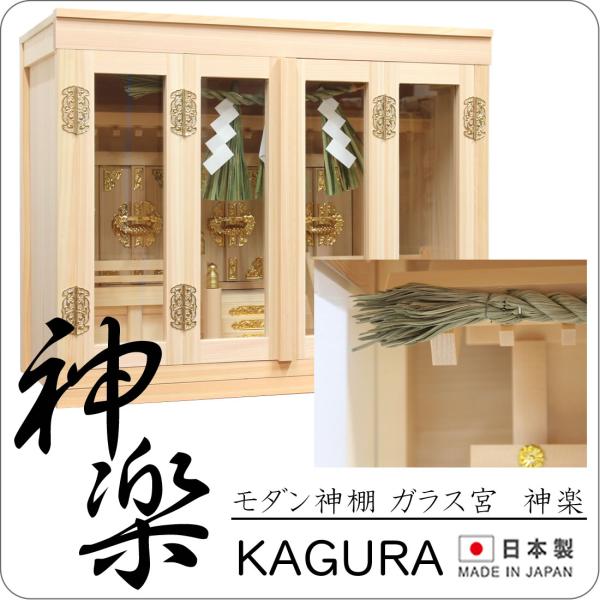 matsuyamashinbutsu_kdm200