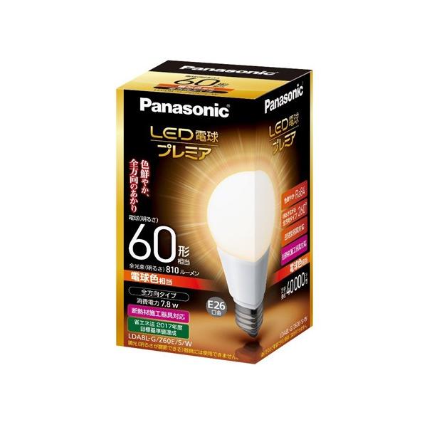 パナソニック LED電球 電球色 LDA8L-G/Z60E/S/W 全方向タイプ 60形相当