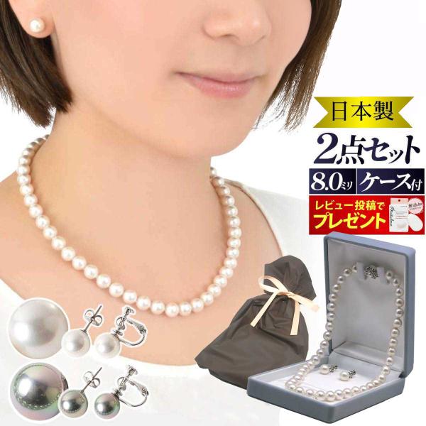 （28）アクセサリー　イミテーション　ネックレス　ピアス　指輪　ブローチ 34）アクセサリー イミテーション ネックレス ピアス 指輪