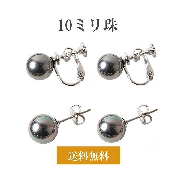 CO sAX 10~ ^ s[RbNJ[ Lp[ Ԃ Y Ԏ p[ ^ `^ `^|Xg AM[ ꗱ  tH[}