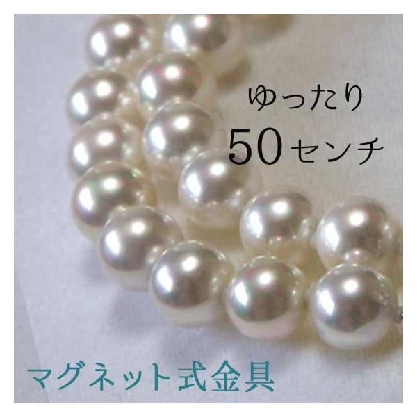 matsuyo_magwhite9-50 matsuyo_magwhite9-50