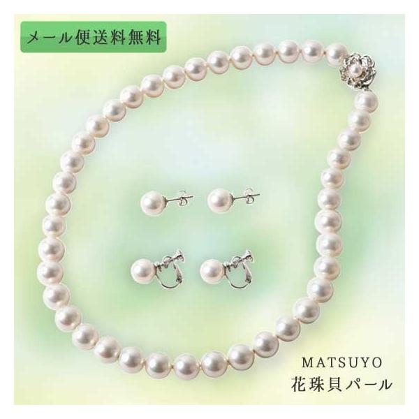 p[lbNX Zbg ^ zCg F tH[}  8mm [ w Ǝ v[g Mtg lbNX ܂ ԎLp[ p[ Y