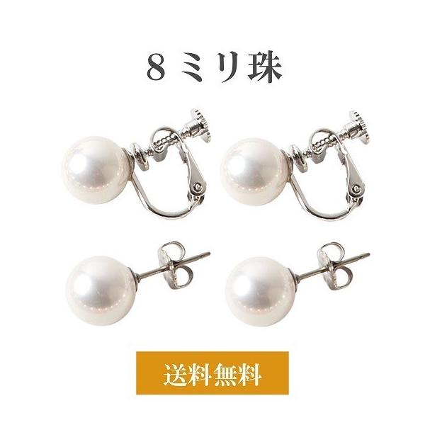 CO sAX 8~ ^ zCg  Lp[ Ԃ Y p[ `^ `^|Xg AM[  tH[} 킢 ꗱ ig