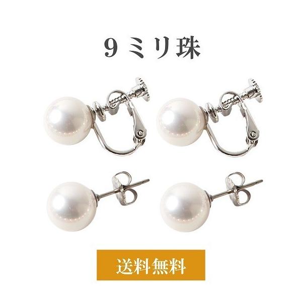 CO sAX 9~ ^ zCg  Lp[ Ԃ Y p[ `^ `^|Xg AM[  tH[} 킢 ꗱ ig