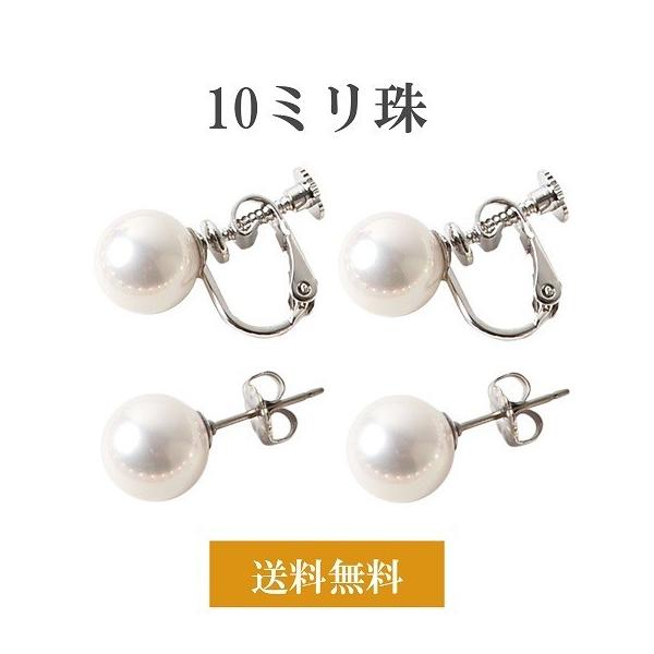 CO sAX 10~ ^ zCg  Lp[ Ԃ Y p[ `^ `^|Xg AM[  tH[} 킢 ꗱ ig