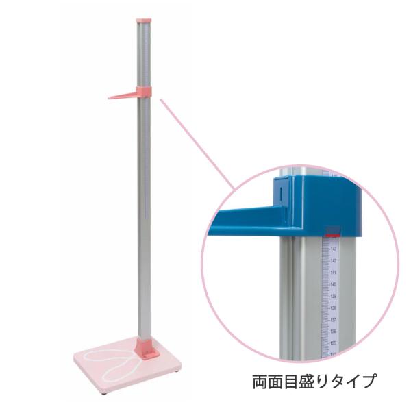 身長体重計 その他の健康グッズの人気商品 通販 価格比較 価格 Com