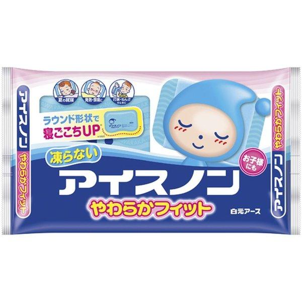 アイスノン やわらかフィット