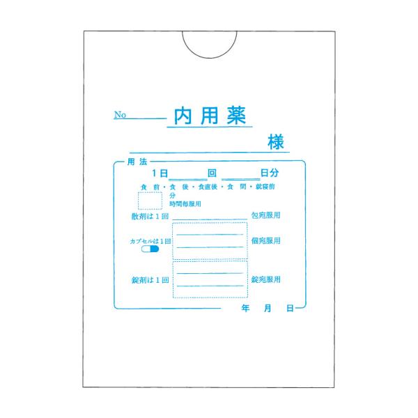薬袋 その他の衛生用品の人気商品 通販 価格比較 価格 Com