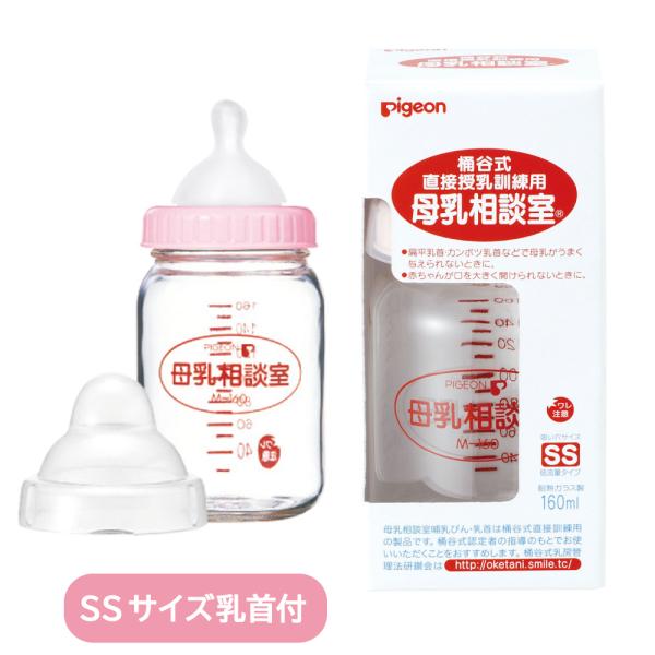 母乳相談室哺乳器 病産院限定 1個ピジョン24 5471 00 Buyee Buyee 提供一站式最全面最專業現地yahoo Japan拍賣代bid代拍代購服務bot Online