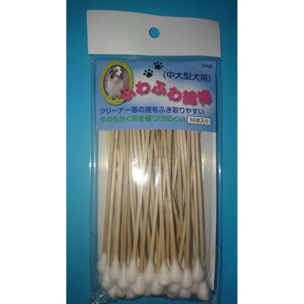 犬 綿棒 生活雑貨の人気商品 通販 価格比較 価格 Com