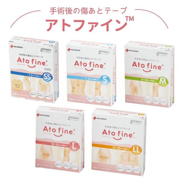 関連商品：ニチバン アトファイン傷あとケアテープ Mサイズ 50mm×114mm ATFMの商品画像