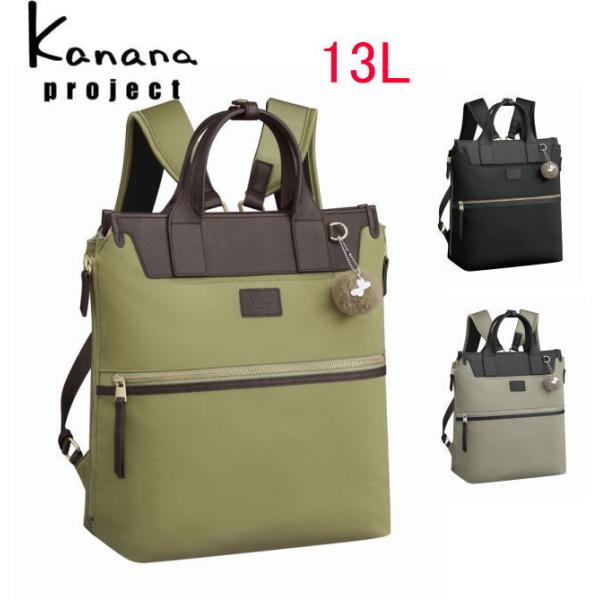 セール カナナ リュック Kanana Projec エース カナナプロジェクト リュック PJ14 A4 サイズ 軽量 17315