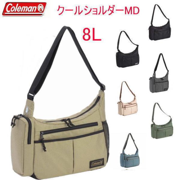Coleman（コールマン） バッグ coleman COOL SHOULDER MD クール