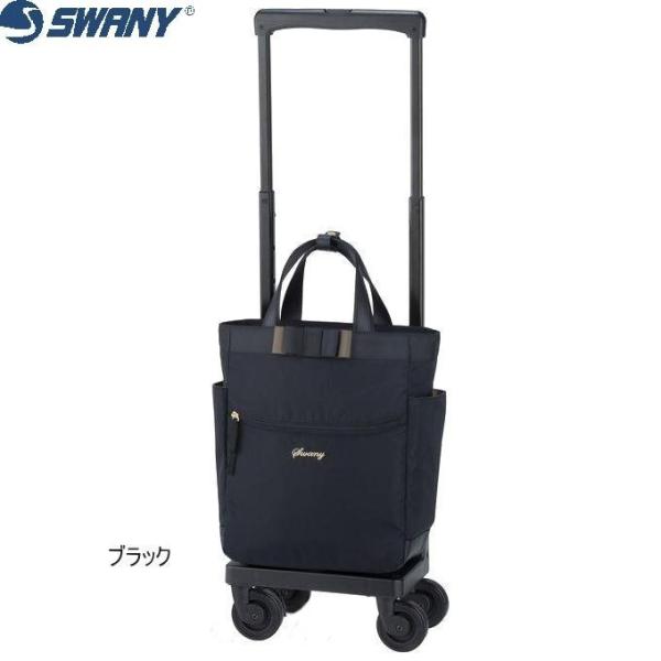 【美品】SWANY スワニー D330 Lサイズ ブラック 4輪 キャリーバッグ スワニー SWANY キャリーバッグ D-330 ルバンド 75mmキャスター 4輪