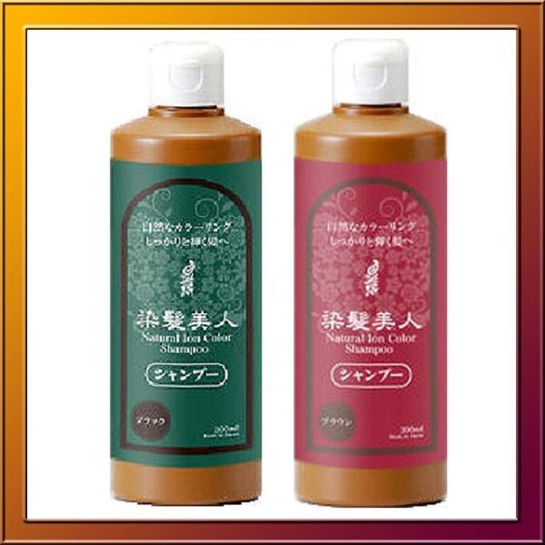 簡単白髪染め シャンプー 300ml Buyee Buyee Japanese Proxy Service Buy From Japan Bot Online