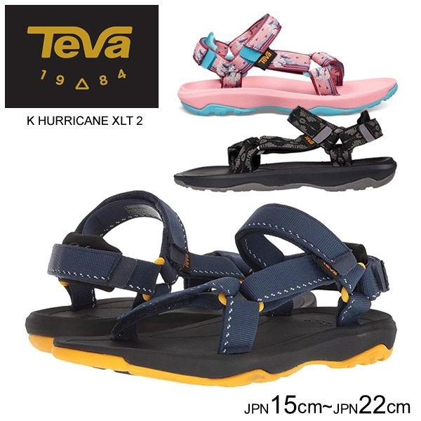 25日全品10 Offクーポン配布 テバ Teva ハリケーン サンダル スポーツサンダル Hurricane Xlt 2 キッズ ジュニア 子供 男の子 女の子 c Teva おしゃれブランド揃うmatte B 通販 Yahoo ショッピング