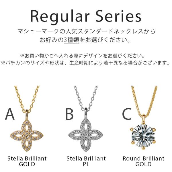 得トク2weeks ネックレス 3本セット プラチナ 18金 レディース ギフト プレゼント 送料無料 ゴールド Buyee Buyee Japanese Proxy Service Buy From Japan Bot Online