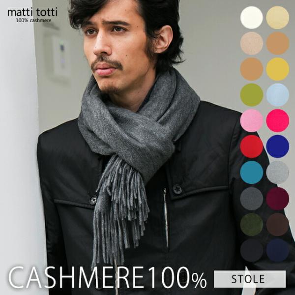 適応的 ビルダー 期待して Matti Totti ストール Hyakushouikki Jp