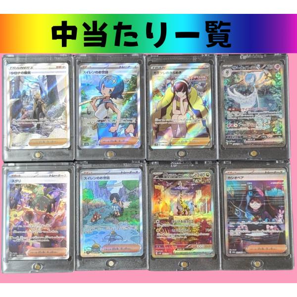 ポケモンカード オリパ ポケカ 1300円 第11弾 マットスワロー