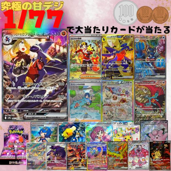 ポケモンカード 引退品 トレーディングカード